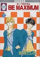 BE MAXIMUM ビー・マキシマム 全5巻セット / 坂崎としき