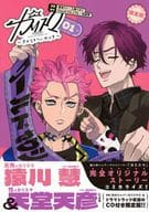 特典付）限定１）カリスマ～きょうもへいわです～ 限定版 / 入野イオリ