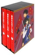外箱付)東京BABYLON(愛蔵版) 全3巻セット 外箱付 / CLAMP