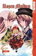 英語版)4)Rozen Maiden