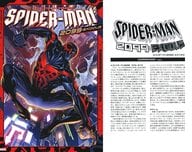 小冊子付）スパイダーマン2099：エクソダス / スティーブ・オーランド