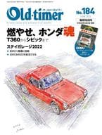 付録付)Old-timer 2022年6月号 No.184 オールドタイマー