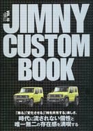 JIMNY CUSTOM BOOK 10