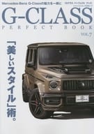 G-CLASS Perfect BOOK 7