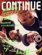 CONTINUE Vol.15 2004/4 コンティニュー