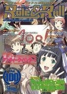 セット)Role＆Roll Vol.91ーVol.100 10冊セット ロールアンドロール