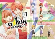 <<うたの☆プリンスさまっ ♪>> ST☆RISH先生と遊びましょ! / サヤサヤ （一十木音也×七海春歌、オールキャラ） / Hot Choco