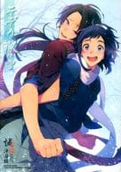 <<刀剣乱舞>> そぞろ轍に雪 / もし （大和守安定、加州清光） / DalcRose(ダルクローズ)