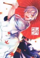 <<刀剣乱舞>> レベワン / さば （鶴丸国永×三日月宗近） / さかな