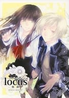 <<その他ゲーム>> locus 軌跡 / 朝日ミヤ （二条朔也×久我深琴） / 縹