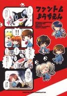 <<ペルソナ>> ファントムようちえん / カザト / みれあ （オールキャラ） / パン食い