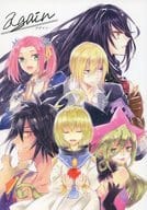 <<テイルズ>> again / あそら （ベルベット、ロクロウ、アイゼン） / ウィステリア