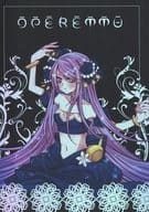 <<その他ゲーム>> OPERETTTA / さとう詩緒 （アスパシア） / sugar*salt