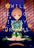 <<DRAMAtical Murder>> I WILL SEE YOU IN MY DREAMS / 窓 （ノイズ、瀬良垣蒼葉） / room