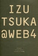 <<あんさんぶるスターズ！>> 【無料配布本】IZUTSUKA＠WEB 4 / 水嶌えこ （瀬名泉×朱桜司） / 秘密基地