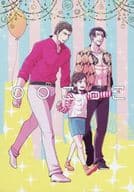 <<龍が如く>> ○○ごっこ / さよ （真島吾朗×桐生一馬） / RepeL