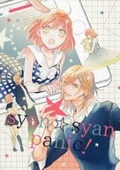 <<うたの☆プリンスさまっ ♪>> syan syan panic! / きりん （神宮寺レン×七海春歌） / KK