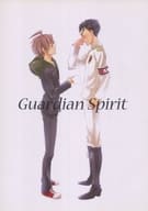 <<ダンガンロンパ>> Guardian Spirit / ふぇぼん （苗木誠×石丸清多夏） / とめの箱庭