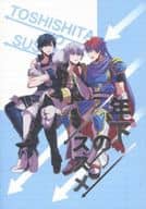 <<FE　ファイアーエムブレム>> 年下のススメ / 缶 （ルフレ×ロイ） / 妄想フルスロットル