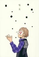 <<A3!(エースリー)>> 喝采 / さと （摂津万里、兵頭十座、秋組） / ゲンタヤマ