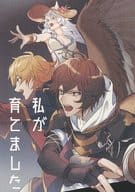 <<グランブルーファンタジー>> 私が育てました / Na （グラン中心） / 七十五番地 