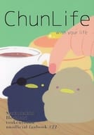 <<刀剣乱舞>> ChunLife / みそむら （燭台切光忠×へし切長谷部） / こっきり