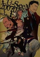 <<戦国BASARA>> CU‐seeme シーユー・シーミー? / 紋吾 / イヅ （長曾我部元親×毛利元就） / 超楽C-E-Z/げんげ