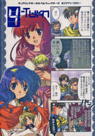 <<その他ゲーム>> 4-Turn 4コマアンソロジー / 石川馨 / みずなともみ （オールキャラ） / ドリームクラウン