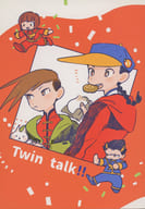 <<ストリートファイター>> Twine talk！！ / ぱなみ （ユン、ヤン、秦崇雷、秦崇秀） / はかかつ