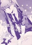 <<その他ゲーム>> 幹部としてクールに! / わに （パーチェ×フェリチータ） / クロコダイルティアーズ