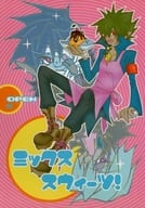 <<pop’n music>> ミックススウィーツ！ / 根室野ひさよし / ロンピィ （ユーリ、スマイル、アッシュ） / POP’N冷奴/筋肉ガチャピン