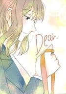 <<スタンドマイヒーローズ>> Dear． / 大月柚葉 （泉玲受け） / オトノハ