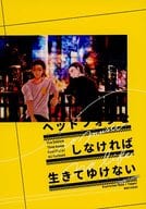 <<FE　ファイアーエムブレム>> ヘッドフォンをしなければ生きてゆけない / タッパー （クロード×ローレンツ） / 消費期限。