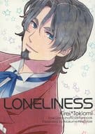 <<Fate>> LONELINESS / もくめ （言峰綺礼×遠坂時臣） / esquisse