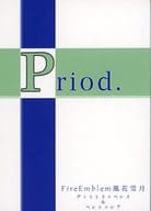 <<FE　ファイアーエムブレム>> Priod． / 樹水陽 （ディミトリ×ベレス） / どっとぴりおど。