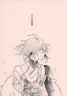 <<刀剣乱舞>> まそほの産声 / こみ （大千鳥十文字槍×泛塵） / たまさか