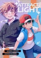 <<ポケットモンスター>> Attract Light / 落 / KIPAM （シゲル×サトシ） / NeRoRi