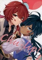 <<原神>> Chu‐lip！ / くら （ディルック×ガイア） / くらの塒