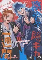 <<その他ゲーム>> 陰キャと陽キャの一週間 / 春タコス （イデア×ケイト） / ナキガオ