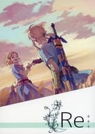 <<ゼルダの伝説>> Re＋＋＋ / はる （リンク×ゼルダ） / 世紀末ハムスター