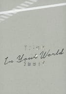 <<その他ゲーム>> In Your World / 野路 / 星戸リチカ （ジェイド×女監督生） / GoodLuckWorkaHolic/ホシノトリ屋