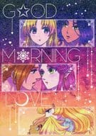 <<聖剣伝説>> Good morning love / にご(NIGO） （ホークアイ×リース、デュラン×アンジェラ、ケヴィン×シャルロット） / 8