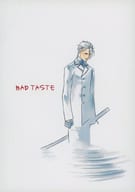 <<デビルメイクライ>> BAD TASTE / 淀市マル （ダンテ、バージル） / 夢と知りせば