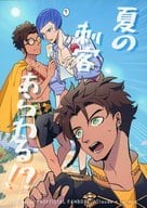 <<FE　ファイアーエムブレム>> 夏の刺客あらわる！？ / ハヤ （クロード×ローレンツ） / DangerFish