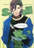 <<刀剣乱舞>> Shall we / さくら （笹貫×女審神者） / 猫とはちみつ