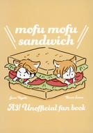 <<A3!(エースリー)>> mofu mofu sandwich / onu （兵頭十座×摂津万里） / mou mou
