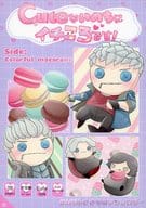 <<デビルメイクライ>> Cuteないのちにイチころです！ Side：Colorful macarons / Jun / ショートケーキ （ダンテ、バージル、ネロ） / Eau noire