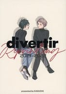 <<あんさんぶるスターズ！>> divertir / 嘉口 （斎宮宗×影片みか） / カコウ調査