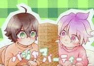 <<刀剣乱舞>> パジャマパーティー / 羽曳野かえで （水心子正秀×源清麿） / サンプル在中