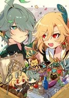 <<原神>> なんてことない1ページ、1節たち / 窓 （アルハイゼン×カーヴェ） / ひつま節